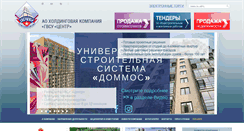Desktop Screenshot of gvsu.ru